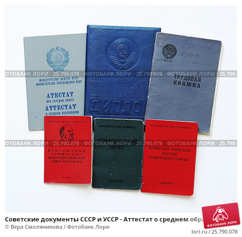 Купить диплом в любом городе быстро и надежно